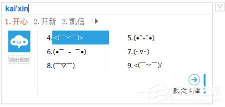 必应<a href=/softxz/srf/ target=_blank class=infotextkey>输入法</a>V模式怎么用？必应<a href=/softxz/srf/ target=_blank class=infotextkey>输入法</a>V模式使用方法介绍