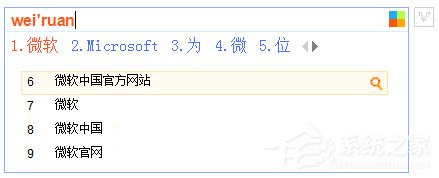 必应<a href=/softxz/srf/ target=_blank class=infotextkey>输入法</a>V模式怎么用？必应<a href=/softxz/srf/ target=_blank class=infotextkey>输入法</a>V模式使用方法介绍