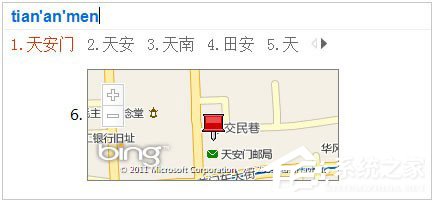 必应<a href=/softxz/srf/ target=_blank class=infotextkey>输入法</a>V模式怎么用？必应<a href=/softxz/srf/ target=_blank class=infotextkey>输入法</a>V模式使用方法介绍