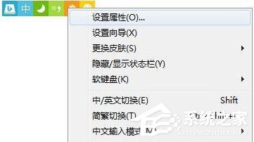 必应<a href=/softxz/srf/ target=_blank class=infotextkey>输入法</a>怎么导入词库？必应<a href=/softxz/srf/ target=_blank class=infotextkey>输入法</a>导入词库的方法