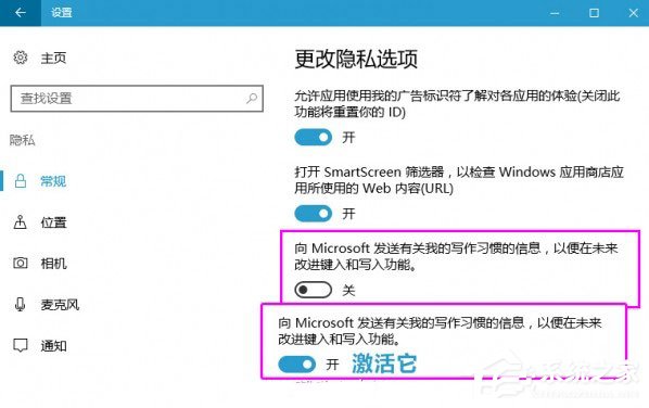 微软拼音<a href=/softxz/srf/ target=_blank class=infotextkey>输入法</a>无法记忆输入词语如何解决？