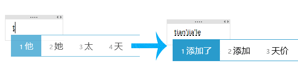 微软拼音<a href=/softxz/srf/ target=_blank class=infotextkey>输入法</a>无法记忆输入词语如何解决？