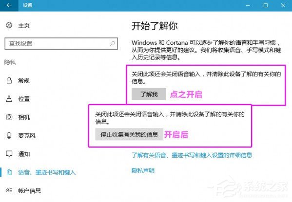 微软拼音<a href=/softxz/srf/ target=_blank class=infotextkey>输入法</a>无法记忆输入词语如何解决？