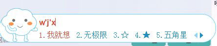 必应<a href=/softxz/srf/ target=_blank class=infotextkey>输入法</a>怎么打出特殊符号？必应<a href=/softxz/srf/ target=_blank class=infotextkey>输入法</a>打出特殊符号的方法