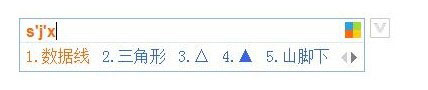 必应<a href=/softxz/srf/ target=_blank class=infotextkey>输入法</a>怎么打出特殊符号？必应<a href=/softxz/srf/ target=_blank class=infotextkey>输入法</a>打出特殊符号的方法