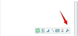 搜狗五笔<a href=/softxz/srf/ target=_blank class=infotextkey>输入法</a>切换拼音输入的方法