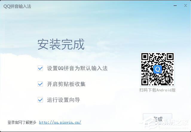 QQ拼音<a href=/softxz/srf/ target=_blank class=infotextkey>输入法</a>怎么安装？QQ拼音<a href=/softxz/srf/ target=_blank class=infotextkey>输入法</a>安装方法详解