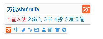 万能五笔<a href=/softxz/srf/ target=_blank class=infotextkey>输入法</a>怎么安装？万能五笔<a href=/softxz/srf/ target=_blank class=infotextkey>输入法</a>安装方法介绍