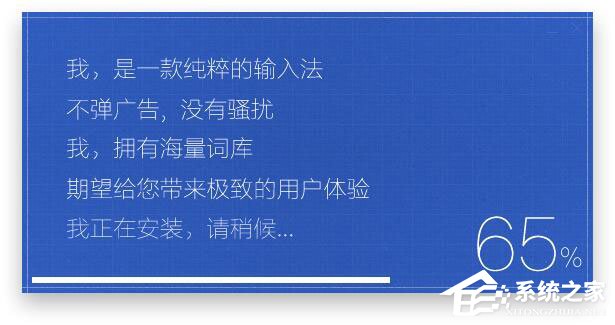 手心<a href=/softxz/srf/ target=_blank class=infotextkey>输入法</a>怎么安装？手心<a href=/softxz/srf/ target=_blank class=infotextkey>输入法</a>的安装方法