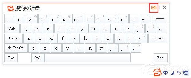 搜狗<a href=/softxz/srf/ target=_blank class=infotextkey>输入法</a>怎么输入日文？搜狗<a href=/softxz/srf/ target=_blank class=infotextkey>输入法</a>输入日文的方法