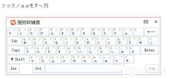搜狗<a href=/softxz/srf/ target=_blank class=infotextkey>输入法</a>怎么输入日文？搜狗<a href=/softxz/srf/ target=_blank class=infotextkey>输入法</a>输入日文的方法