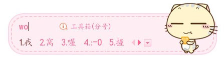 搜狗<a href=/softxz/srf/ target=_blank class=infotextkey>输入法</a>候选字个数怎么设置？