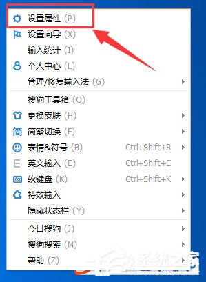 搜狗<a href=/softxz/srf/ target=_blank class=infotextkey>输入法</a>不显示选字框如何解决？