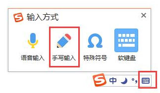 搜狗<a href=/softxz/srf/ target=_blank class=infotextkey>输入法</a>怎么打不认识的字？搜狗<a href=/softxz/srf/ target=_blank class=infotextkey>输入法</a>生僻字怎么打？