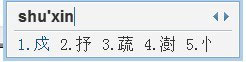 QQ拼音<a href=/softxz/srf/ target=_blank class=infotextkey>输入法</a>怎么打偏旁部首？QQ拼音<a href=/softxz/srf/ target=_blank class=infotextkey>输入法</a>打偏旁部首的方法