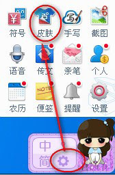 百度<a href=/softxz/srf/ target=_blank class=infotextkey>输入法</a>皮肤怎么换？百度<a href=/softxz/srf/ target=_blank class=infotextkey>输入法</a>更换皮肤的方法