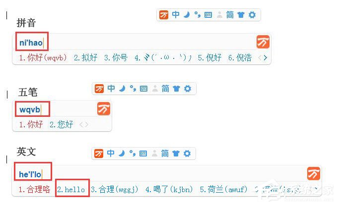 万能五笔<a href=/softxz/srf/ target=_blank class=infotextkey>输入法</a>功能详细介绍