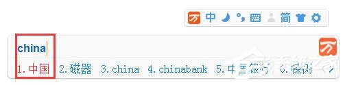 万能五笔<a href=/softxz/srf/ target=_blank class=infotextkey>输入法</a>功能详细介绍