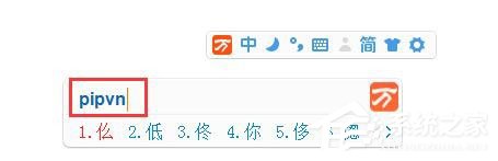 万能五笔<a href=/softxz/srf/ target=_blank class=infotextkey>输入法</a>功能详细介绍