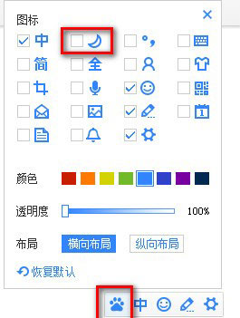 百度<a href=/softxz/srf/ target=_blank class=infotextkey>输入法</a>全角半角怎么切换？百度<a href=/softxz/srf/ target=_blank class=infotextkey>输入法</a>切换全角半角的方法