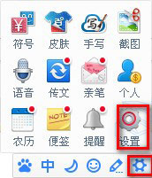 百度<a href=/softxz/srf/ target=_blank class=infotextkey>输入法</a>全角半角怎么切换？百度<a href=/softxz/srf/ target=_blank class=infotextkey>输入法</a>切换全角半角的方法