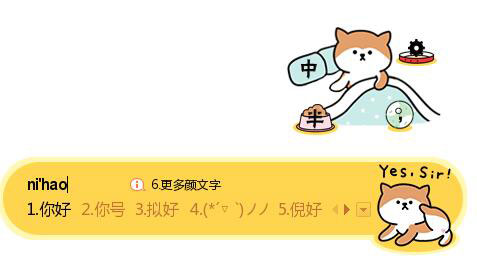 搜狗<a href=/softxz/srf/ target=_blank class=infotextkey>输入法</a>怎么更换皮肤？搜狗<a href=/softxz/srf/ target=_blank class=infotextkey>输入法</a>更换皮肤的方法