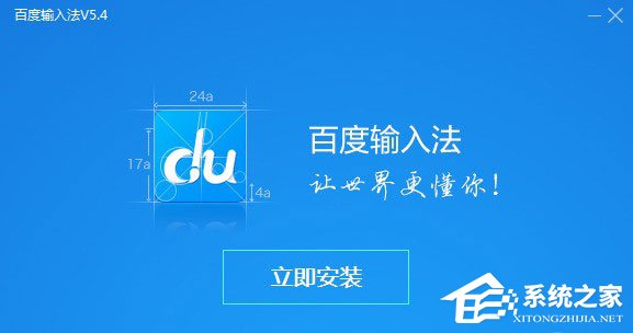 百度<a href=/softxz/srf/ target=_blank class=infotextkey>输入法</a>设置手写输入的方法