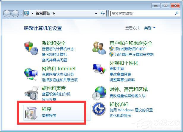 万能五笔<a href=/softxz/srf/ target=_blank class=infotextkey>输入法</a>怎么卸载？万能五笔<a href=/softxz/srf/ target=_blank class=infotextkey>输入法</a>卸载方法介绍