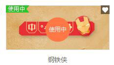 万能五笔<a href=/softxz/srf/ target=_blank class=infotextkey>输入法</a>怎么更换皮肤？万能五笔<a href=/softxz/srf/ target=_blank class=infotextkey>输入法</a>更换皮肤的方法