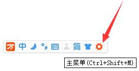 万能五笔<a href=/softxz/srf/ target=_blank class=infotextkey>输入法</a>怎么更换皮肤？万能五笔<a href=/softxz/srf/ target=_blank class=infotextkey>输入法</a>更换皮肤的方法