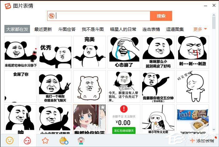 怎样在电脑上安装搜狗<a href=/softxz/srf/ target=_blank class=infotextkey>输入法</a>？搜狗<a href=/softxz/srf/ target=_blank class=infotextkey>输入法</a>安装过程介绍