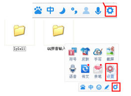 百度<a href=/softxz/srf/ target=_blank class=infotextkey>输入法</a>怎么自定义短语？百度<a href=/softxz/srf/ target=_blank class=infotextkey>输入法</a>自定义短语的方法