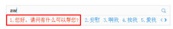 百度<a href=/softxz/srf/ target=_blank class=infotextkey>输入法</a>怎么自定义短语？百度<a href=/softxz/srf/ target=_blank class=infotextkey>输入法</a>自定义短语的方法