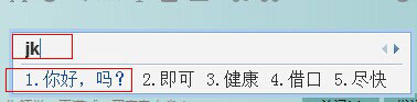 QQ拼音<a href=/softxz/srf/ target=_blank class=infotextkey>输入法</a>怎么自定义短语？QQ拼音<a href=/softxz/srf/ target=_blank class=infotextkey>输入法</a>自定义短语的方法