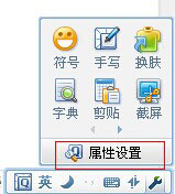 QQ拼音<a href=/softxz/srf/ target=_blank class=infotextkey>输入法</a>怎么自定义短语？QQ拼音<a href=/softxz/srf/ target=_blank class=infotextkey>输入法</a>自定义短语的方法