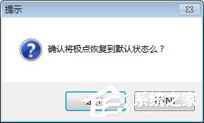 极点五笔<a href=/softxz/srf/ target=_blank class=infotextkey>输入法</a>使用方法介绍