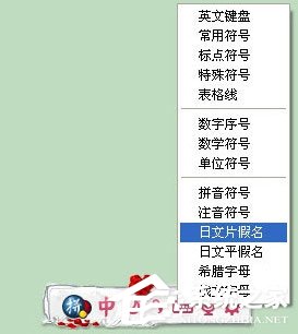 谷歌拼音<a href=/softxz/srf/ target=_blank class=infotextkey>输入法</a>怎么打符号？谷歌拼音<a href=/softxz/srf/ target=_blank class=infotextkey>输入法</a>打符号方法介绍
