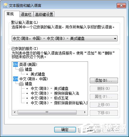 极点五笔<a href=/softxz/srf/ target=_blank class=infotextkey>输入法</a>图标不见了如何解决？