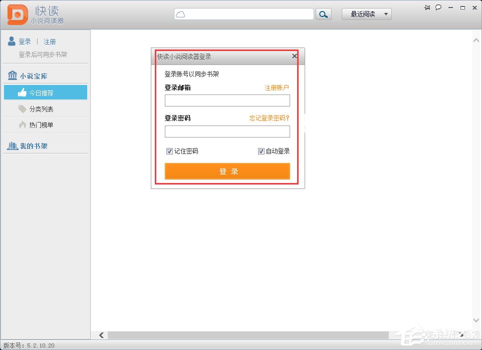 快读小说<a href=/app/ydzx/ target=_blank class=infotextkey>阅读</a>器如何使用？快读小说<a href=/app/ydzx/ target=_blank class=infotextkey>阅读</a>器使用方法介绍