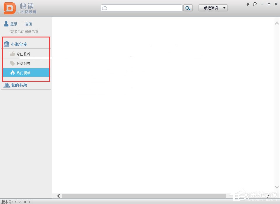 快读小说<a href=/app/ydzx/ target=_blank class=infotextkey>阅读</a>器如何使用？快读小说<a href=/app/ydzx/ target=_blank class=infotextkey>阅读</a>器使用方法介绍