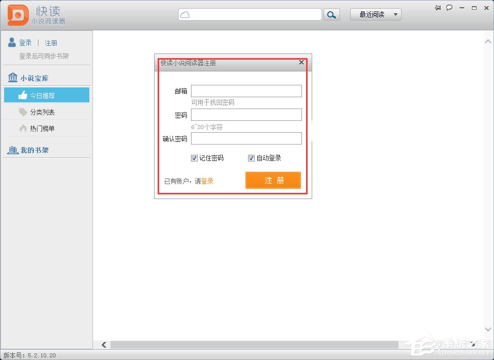 快读小说<a href=/app/ydzx/ target=_blank class=infotextkey>阅读</a>器如何使用？快读小说<a href=/app/ydzx/ target=_blank class=infotextkey>阅读</a>器使用方法介绍
