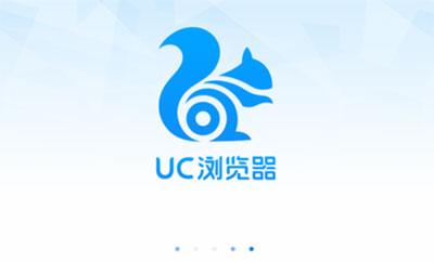 手机UC<a href=/softxz/llq/ target=_blank class=infotextkey>浏览器</a>打不开的原因及解决方法