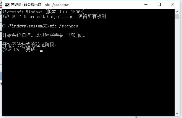 应用程序无法正常启动