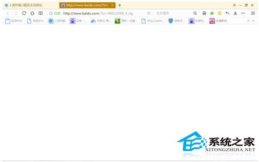 QQ<a href=/softxz/llq/ target=_blank class=infotextkey>浏览器</a>打开网页白屏怎么办？