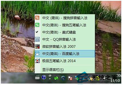 什么<a href=/softxz/srf/ target=_blank class=infotextkey>输入法</a>最好用？<a href=/softxz/srf/ target=_blank class=infotextkey>输入法</a>排行榜