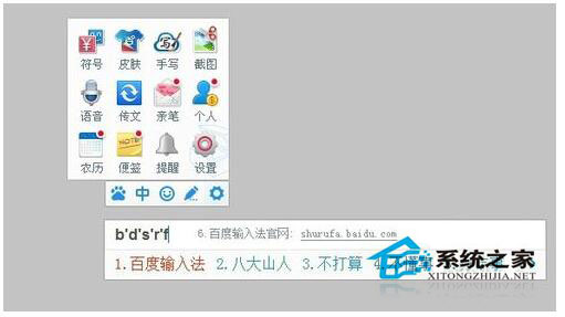 什么<a href=/softxz/srf/ target=_blank class=infotextkey>输入法</a>最好用？<a href=/softxz/srf/ target=_blank class=infotextkey>输入法</a>排行榜