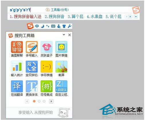 什么<a href=/softxz/srf/ target=_blank class=infotextkey>输入法</a>最好用？<a href=/softxz/srf/ target=_blank class=infotextkey>输入法</a>排行榜