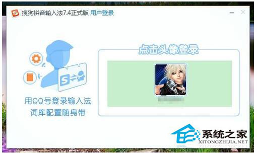 什么<a href=/softxz/srf/ target=_blank class=infotextkey>输入法</a>最好用？<a href=/softxz/srf/ target=_blank class=infotextkey>输入法</a>排行榜