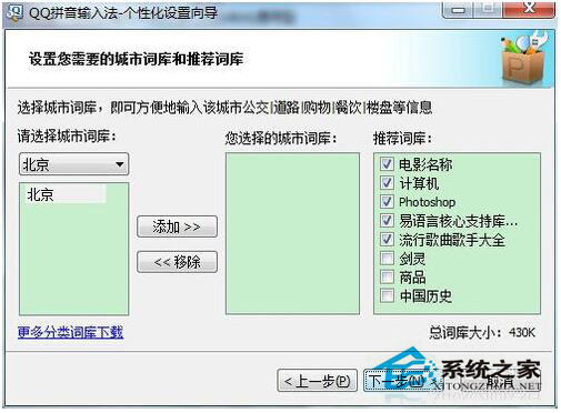什么<a href=/softxz/srf/ target=_blank class=infotextkey>输入法</a>最好用？<a href=/softxz/srf/ target=_blank class=infotextkey>输入法</a>排行榜