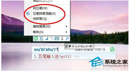 什么<a href=/softxz/srf/ target=_blank class=infotextkey>输入法</a>最好用？<a href=/softxz/srf/ target=_blank class=infotextkey>输入法</a>排行榜